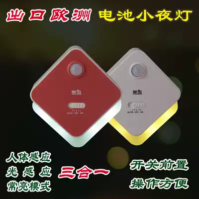Night light led smart wardrobe light battery bedroom sticky light home aisle free from night automatic sensor light