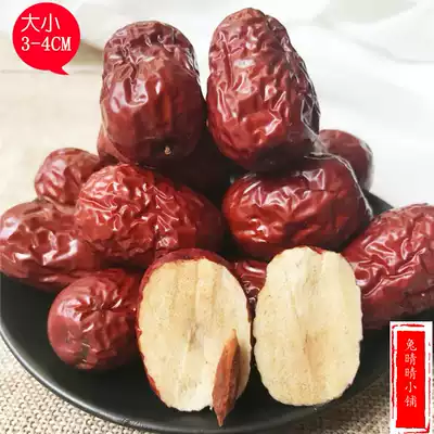 Ruoqiang red jujube Super Xinjiang jujube no wash gray jujube Ruoqiang red jujube dry nuclear small meat thick 1000g