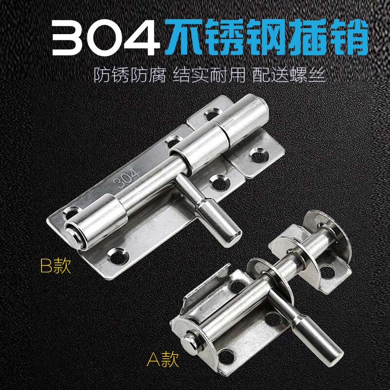 304 stainless steel thickened bolt security door buttoned door bolt door lock indoor bedroom catch wooden door insert lock free of punch