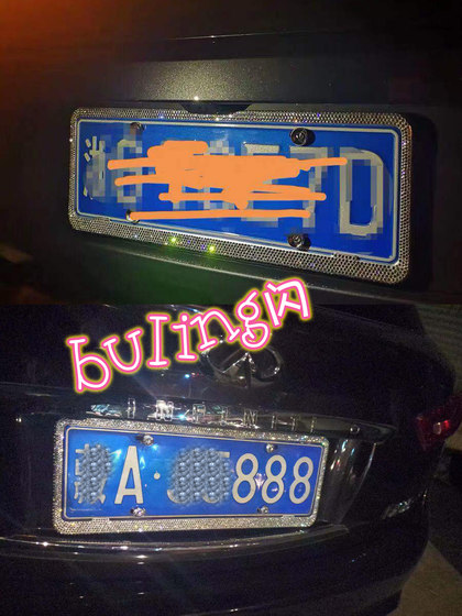 New traffic regulations license plate frame rhinestone diamond license plate frame with diamond personalized diamond luminous new energy license plate frame suitable for