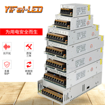  LED switching power supply DC5V 12V24V400W 200W350W Non-waterproof power supply DC transformer