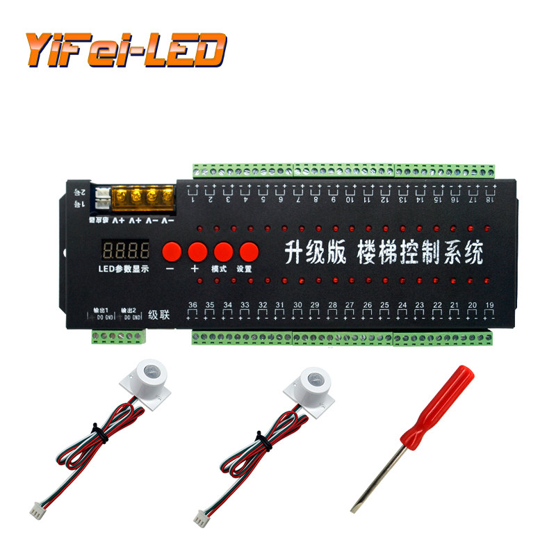 18-way, 28-way, 32-way, 36-way Internet celebrity staircase induction controller, stair step lights, foot stepping with stepping intelligence