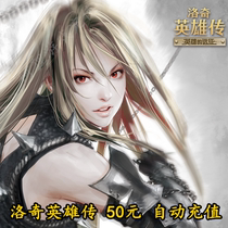 Century-day-day-of-the-century card-point card RMB50  Lochs Inchon 500 points can be charged up to 1000 points automatic recharge