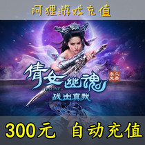 New Clinique Female Soul 2 Point Card 30000 Yuan Baonet Yi Cartoon RMB300  3000 Universal Point Automatic Recharge