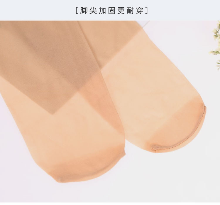 Hoa nổi Yiren vớ cắt miễn phí cộng với chất béo cộng với kích thước nhím vớ Nisi vớ 801 chống móc mặc quần lót nữ - Vớ vớ lười