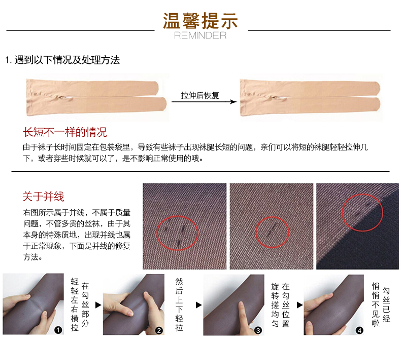 Pantalon collant luxueux en nylon - Ref 775156 Image 53