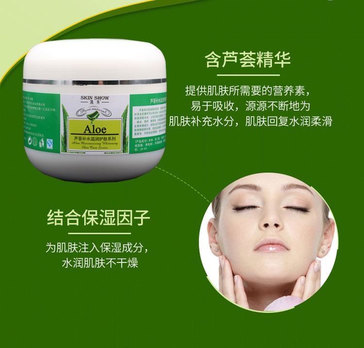 Kem massage mặt nữ massage kem làm đẹp thẩm mỹ viện đặc biệt chai lớn Kaixiu lô hội làm sáng hydrat 500ML kem massage mắt