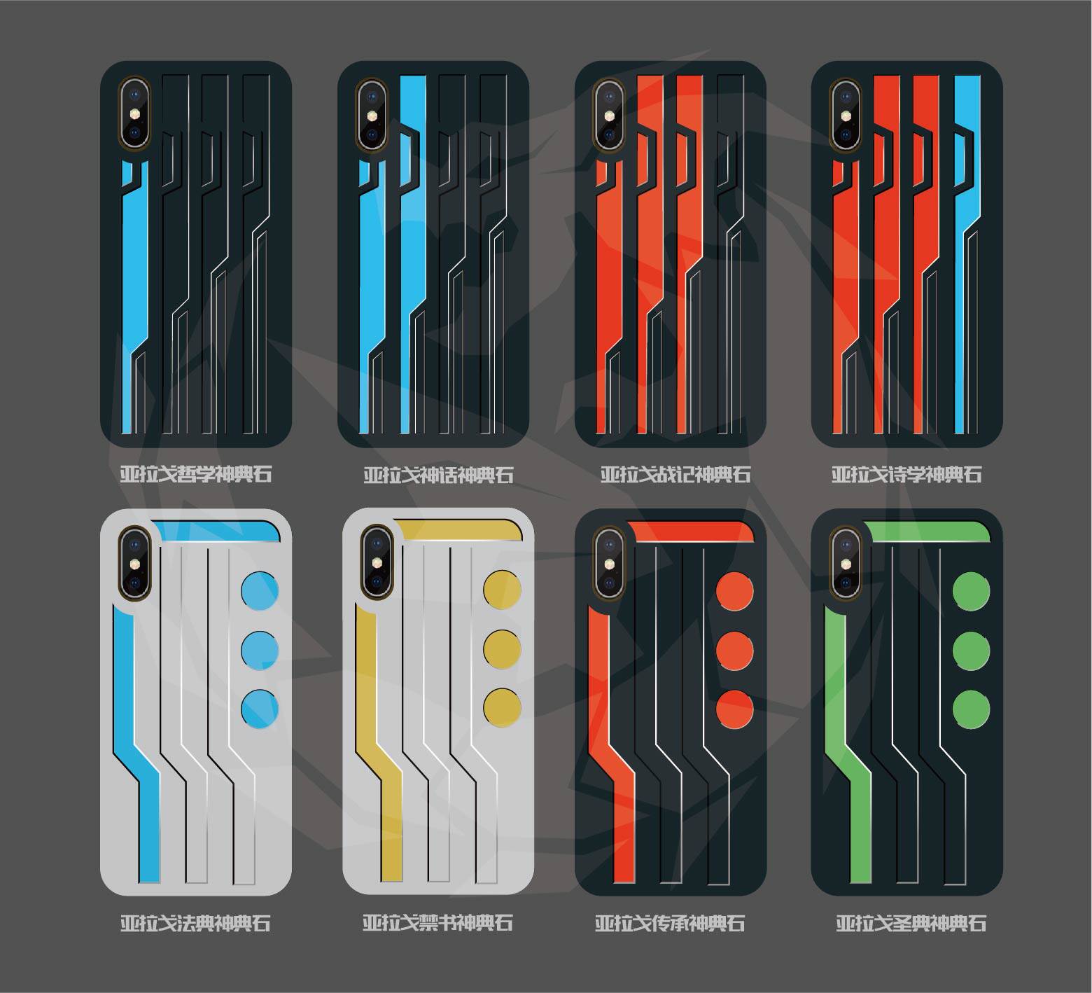 手工定制不限机型 最终幻想14神典石手机壳亚拉戈诗学神典石