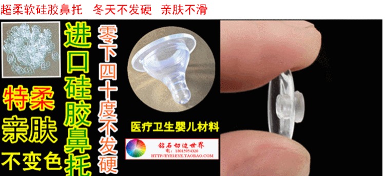 b khung kính titan không có khung vít siêu nhẹ không ấn vào mũi không đối diện với kính hoàn thiện unisex kính mắt