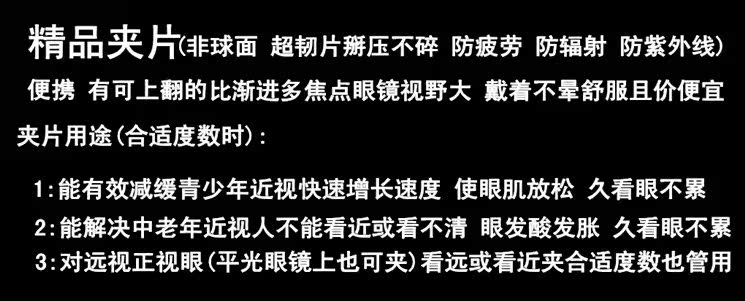 Montures de lunettes en Titane pur - Ref 3140041 Image 10