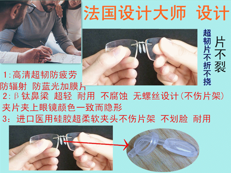 Montures de lunettes en Titane pur - Ref 3140041 Image 25