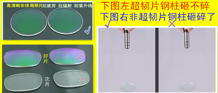 Montures de lunettes en Titane pur - Ref 3140041 Image 24