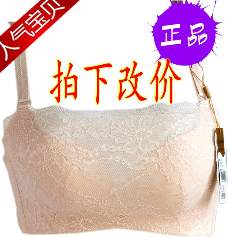 Counter Genuine Yiren Fengcai Y1881 Wire-Free Adjustable Bra with Anti-Exposure Sexy Intimates
