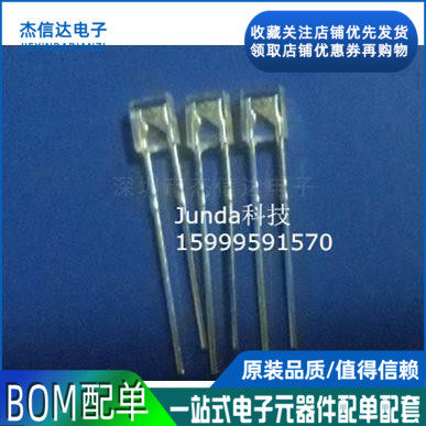 2*3*4MM blue light white hair blue 2X3X4MM blue light square LED LED light 1K38 yuan