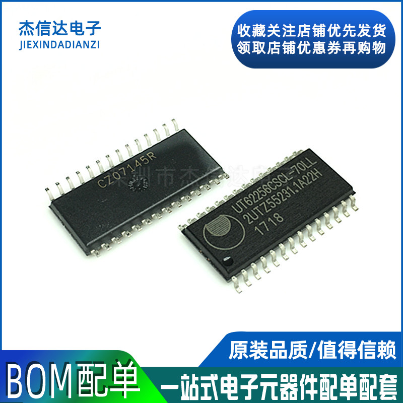 New Memory UT62256CSCL-70LL UT62256CSC-70LL SOP28 Quality Assurance