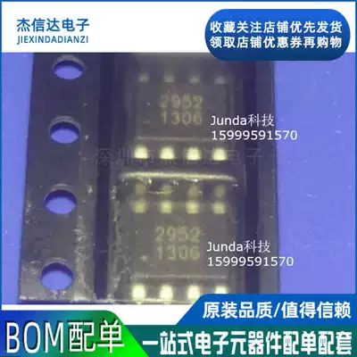 New 2A 18V Buck chip 2952 AP2952S8RG AP2952 SOP8