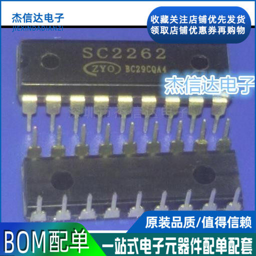 Brand new remote control chip SC2262 DIP18 wireless codec chip compatible with OC2262 -Taobao
