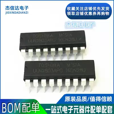 New Chip ULN2803 ULN2803APG Direct DIP-18 Darlington Transistor Drive IC