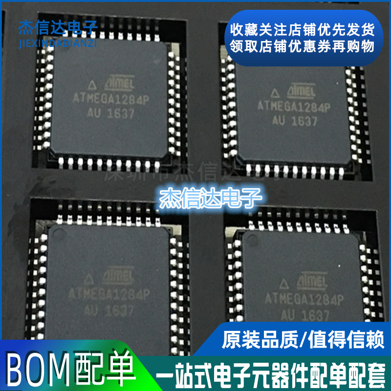 New ATMEGA1284P-AU Microcontroller chip 8 bit AVR 128K Flash Patch TQFP44