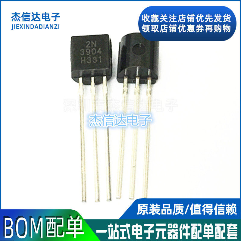 Brand new straight-plug triodes 2N3904 NPN small power transistors TO92 100