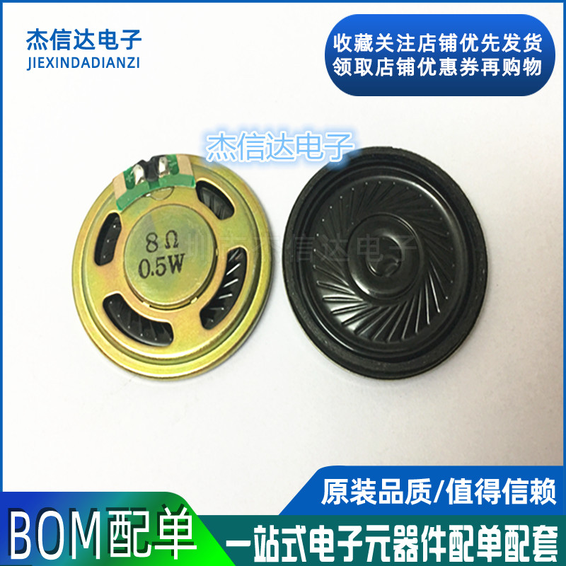 Ultra thin trumpet 8R 8 OO 5W8 0 5W8R 0 8R0 8R0 5W 3 6CM diameter 36MM 36MM 5MM