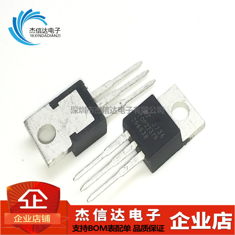 Good test TOP223YN TOP223Y TOP223 T0P223YN TO-220 Quality assurance