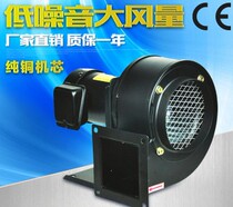  DE150 200W Multi-wing Fangyuan fan DE75 25W DE100 40W 220V Small blower