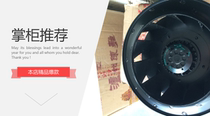 JH280-A2 JH280-A2 JH225B2E02 JH220A2E02 JH250A2E02 220V JH250A2E02 air conditioning centrifugal fan