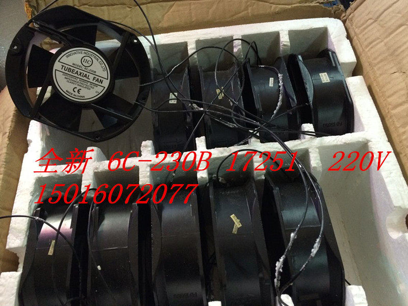 EBMPAPST 17251 12V 24V iron shell blower 24V large air volume ventilator 6C-230B