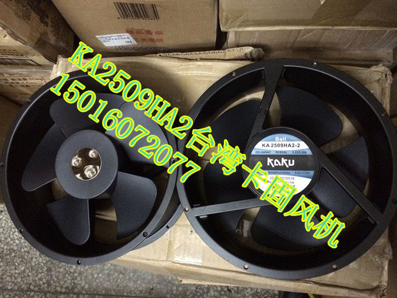 KAKU card solid KA2509HA2-2 AC220V 25489 ball bearing KA2509HA2-4 axial flow blower
