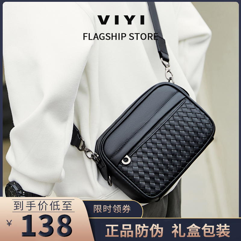 Tide Cards New Weave Single Shoulder Bag Small Bag Original Advanced Sensfeel Diagonal Satchel Young Fashion Trends 100 Hitch Male Bag