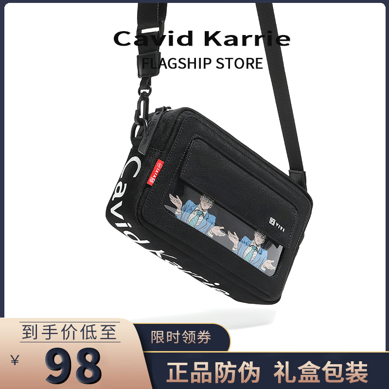 Tide Card Small Square Bag Men Skew Satchel Summer Casual Canvas Small Bag Single Shoulder Chest Bag Men's Bag Personality Cross Buns Bag