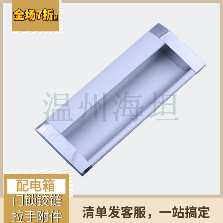 Embedded handleBuilt-in handleAluminum hidden handleSpace aluminum drawer handleEmbedded hidden handleSimple