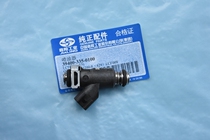 Jialing JH200-8JH200GY-5 injector fuel injection sensor