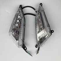 Ling Xin Street Fire JH200-8 223 front left and right turn signal turn signal change lane overtaking light original accessories