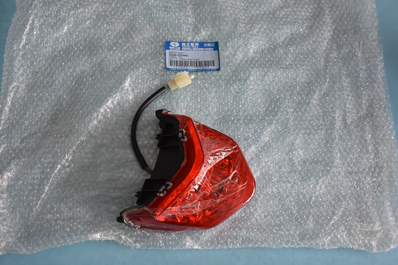 Jialing New Street fire JH200-8 223 150 Rear taillight brake light Rear position light assembly(Original parts)