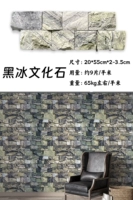 Черный ледяной нефрит Нет бесплатной доставки