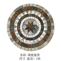 Полный богатства 1,2 метра круглая бесплатная доставка