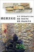 Rust Quartz без бесплатной доставки