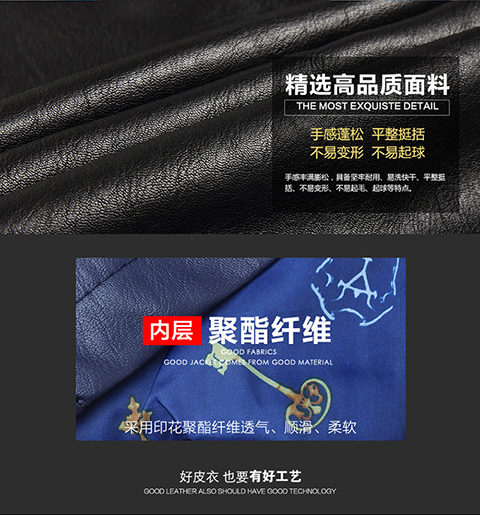 Cộng với phân bón XL nam pu da mùa xuân và mùa thu trung niên áo khoác lỏng lẻo jacket thêm áo khoác da mỏng lớn áo khoác thể thao