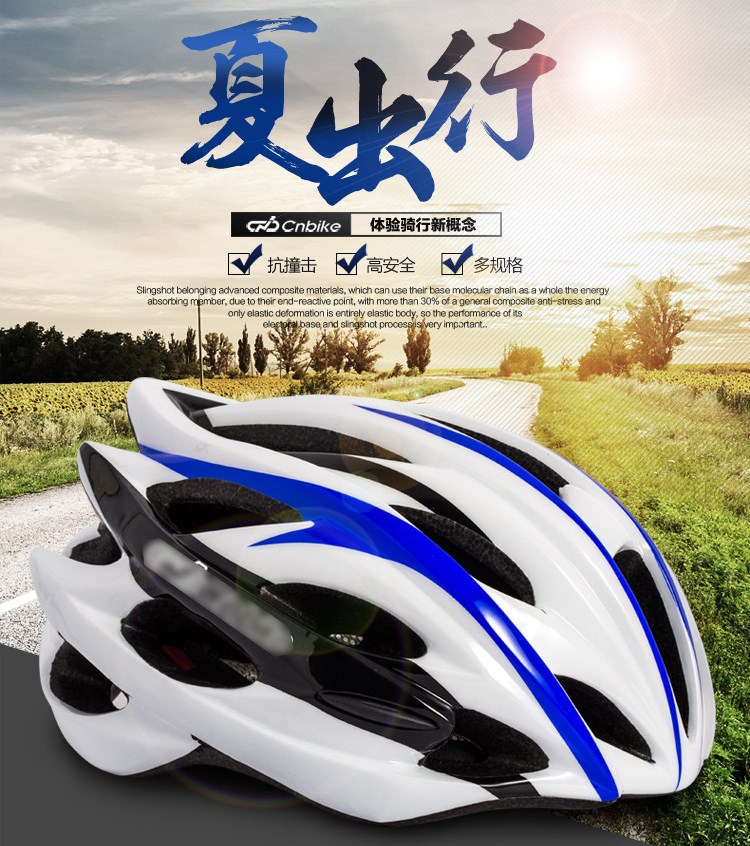 Casque cycliste - Ref 2249095 Image 15