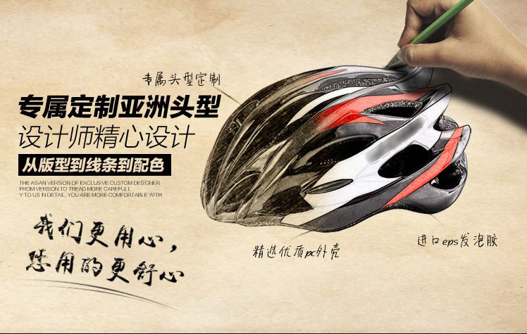 Casque cycliste - Ref 2249095 Image 17