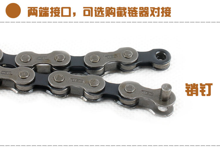 Chaîne de vélo - Ref 2369752 Image 14