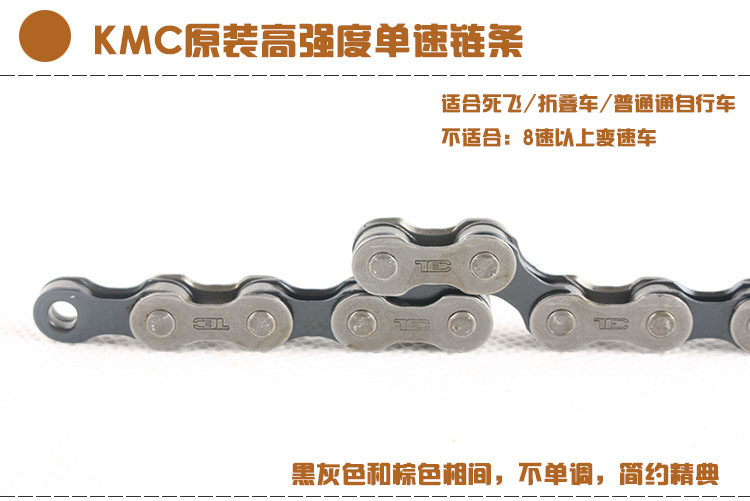 Chaîne de vélo - Ref 2369752 Image 12