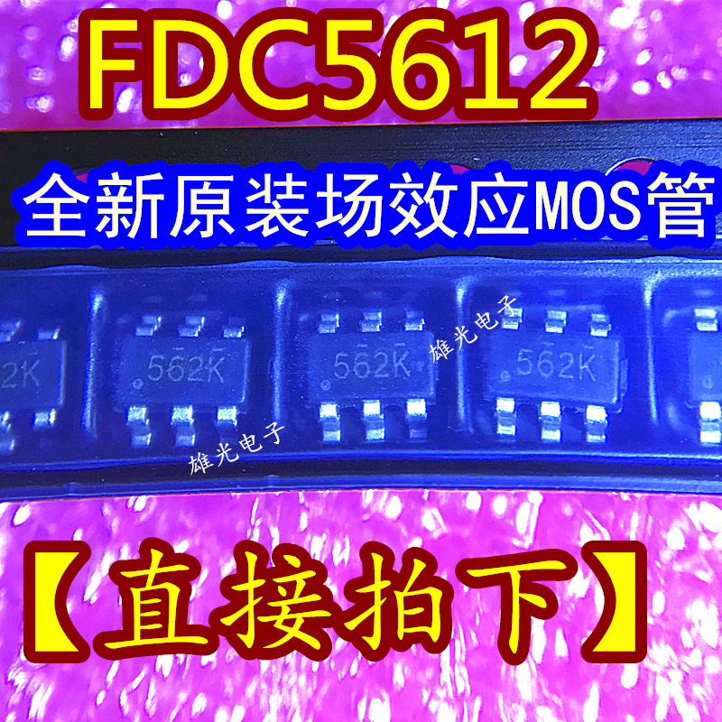 FDC5612網版印刷562* 562K 562C 562L SOT23-6全新場效應MOS管