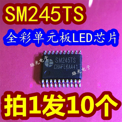 Sm245Ts=Mw245Ts Gm245Ts Tssop20 Narrow Body Dense Feet New Original Led Display Chip