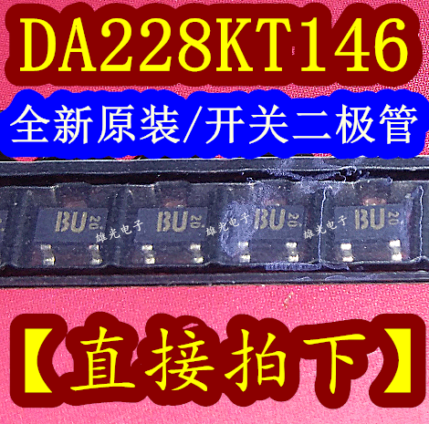 Switch diode DA228K screen printing:BU DA228KT146 SOT23 new original direct shooting