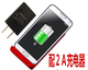 Gạo đỏ Note3 cao với phiên bản quay lại sạc pin kho báu chuyên dụng sạc điện thoại di động vỏ điện thoại di động siêu mỏng