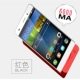 Gạo đỏ NOTE2 quay lại sạc pin kho báu chuyên dụng sạc điện thoại di động vỏ điện thoại di động một cú đấm siêu mỏng