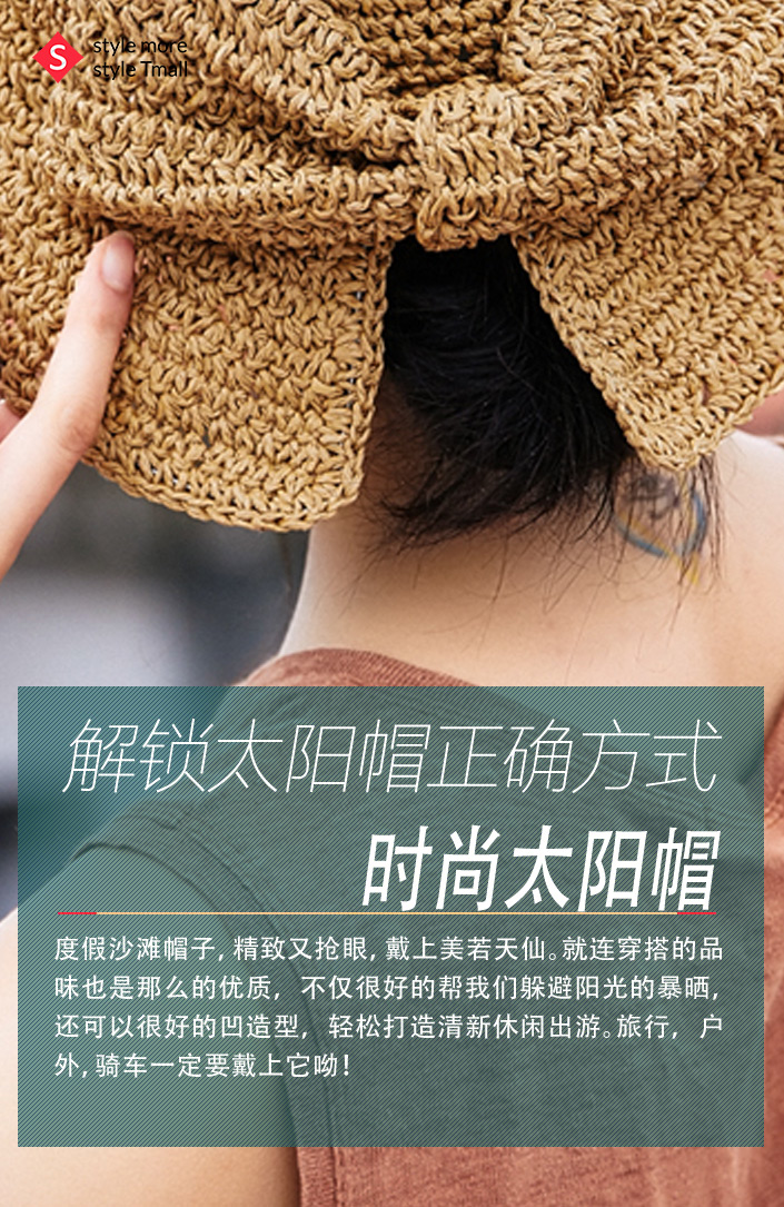 解锁太阳帽正确打开方式,时尚太阳帽